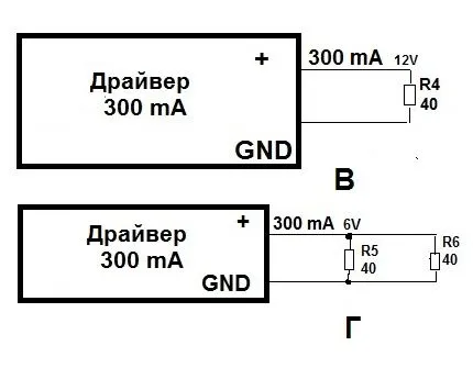 Схема резистора с драйвером