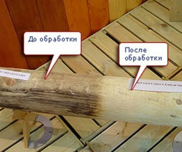 Вид древесины до и после обработки отбеливателем Сенеж