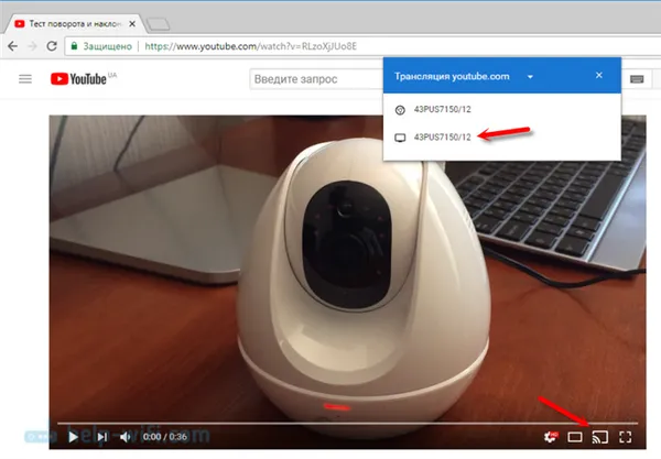 YouTube: воспроизведение через компьютер (Chrome) на телевизоре