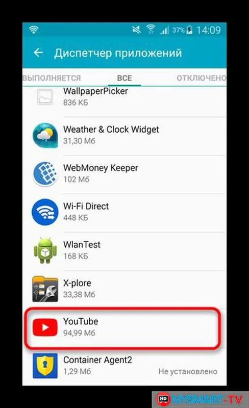 на смарт тв не работает ютуб на сони