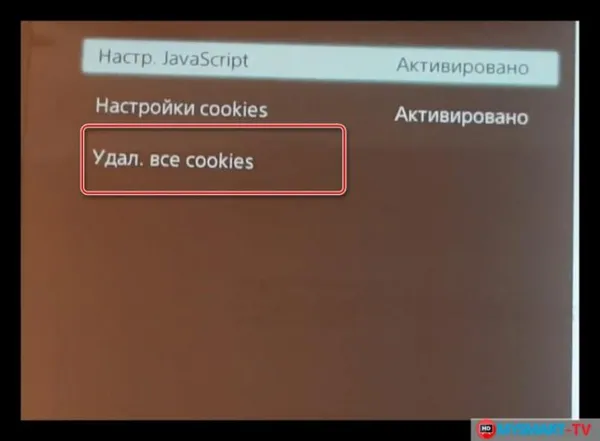 почему не работает ютуб на телевизоре сони