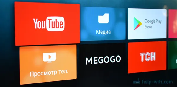 YouTube на телевизоре