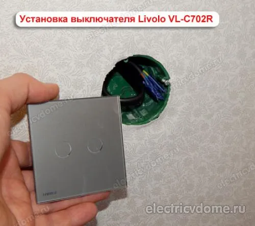 Как подключить сенсорный выключатель. Как подключить двухклавишный сенсорный выключатель света Livolo VL-C702R