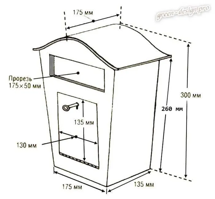 Чертеж почтового ящика