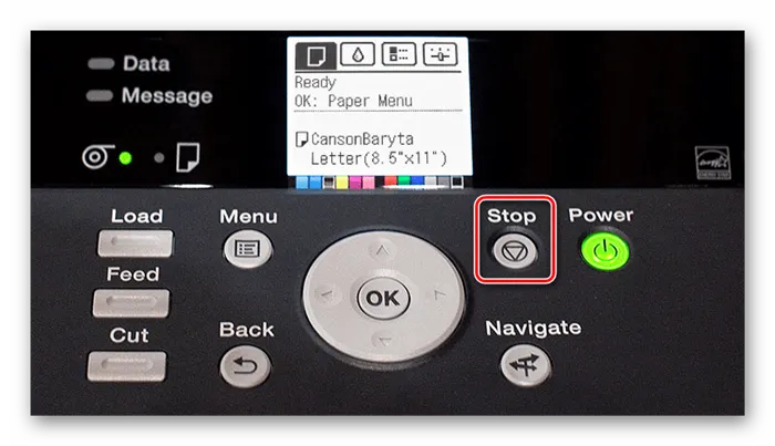 Кнопка Стоп на принтере Canon