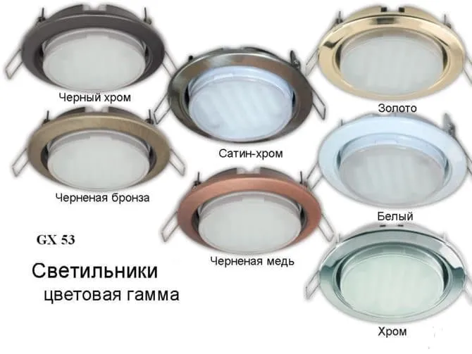 оформление GX53 Экола