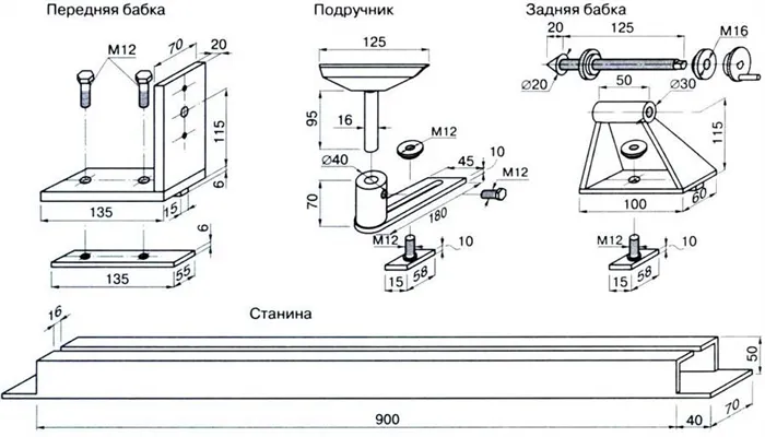 Проектирование станка для холодной ковки