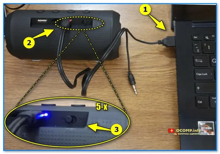 Соединяем кабель с USB-портом и переводим переключатель в режим 'Включено'