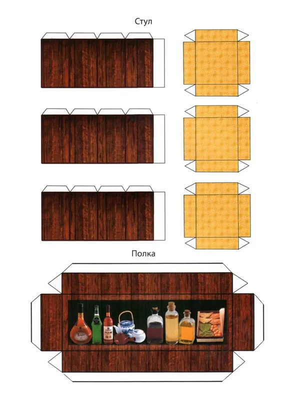 Развертка мебели для кукол