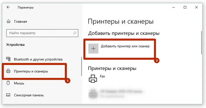 установка принтера windows 7