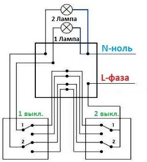 Как подключить 2 клавишный проходной выключатель