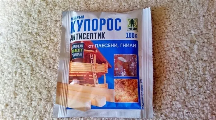 Медный купорос