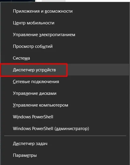 Как включить микрофон на ноутбуке или компьютере Windows 10: полная пошаговая инструкция