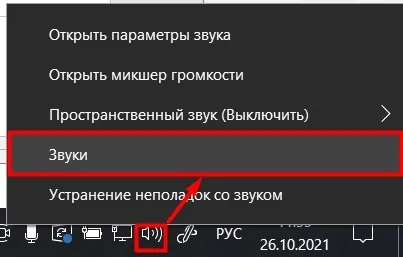 Как включить микрофон на ноутбуке или компьютере Windows 10: полная пошаговая инструкция