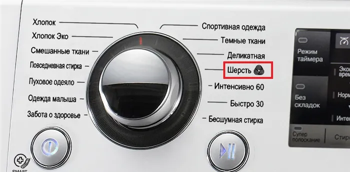 Шерсть на LG F10B8QD1