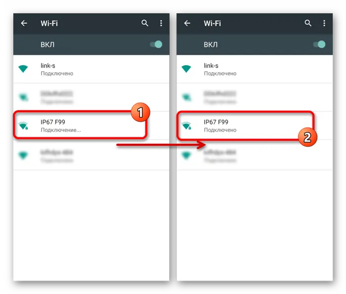 Успешное подключение Wi-Fi эндоскопа в Настройках на Android