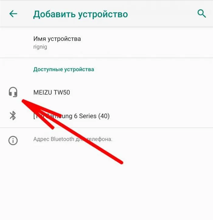 Инструкция по подключению наушников awei к телефону android или iphone по bluetooth