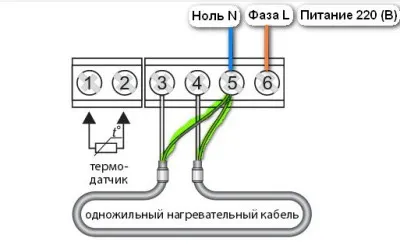 подключение терморегулятора к теплому полу