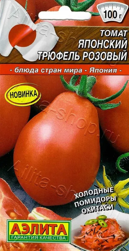 Японский трюфель