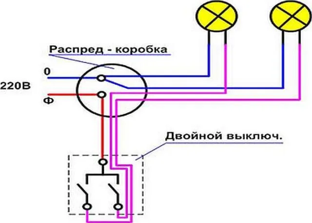 Подключение двойного выключателя